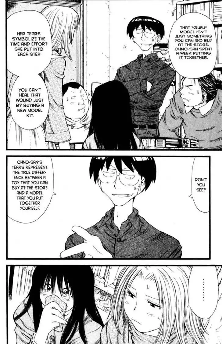 Genshiken - The Society for the Study of Modern Visual Culture Chapter 13 25